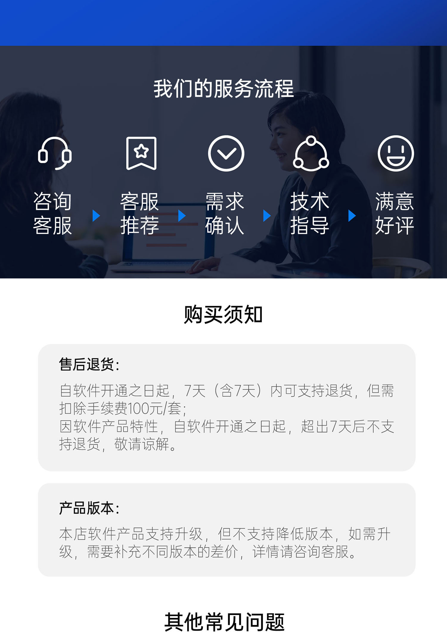 郴州金蝶